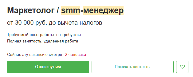 smm-v-sovremennyh-realiyah-1.png